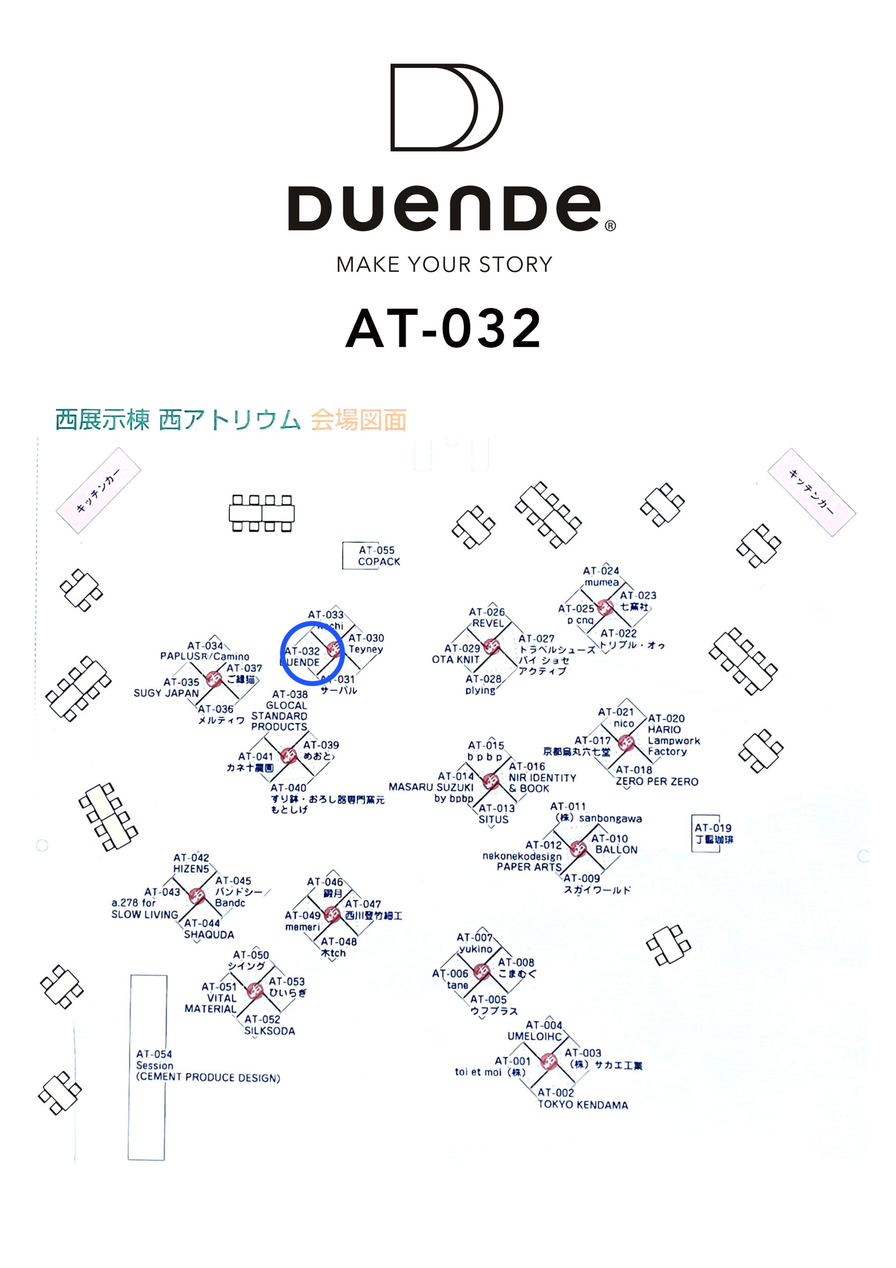 duende3